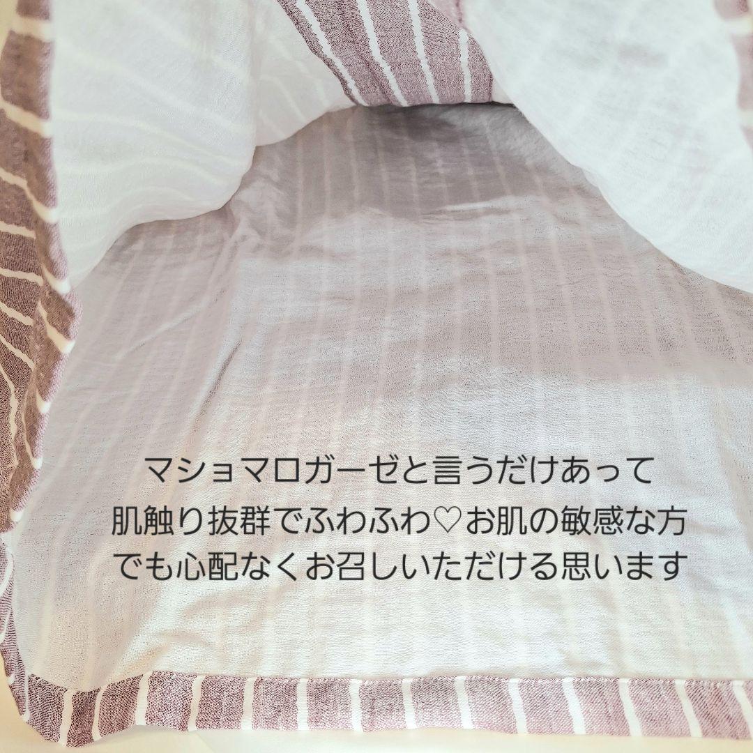 新品未使用　ウチノマシュマロガーゼパジャマ　M　ライトパープル　綿100