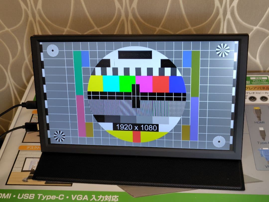 ITPROTECH 11.6インチ フルHDモニター LCD11HCR-IPS