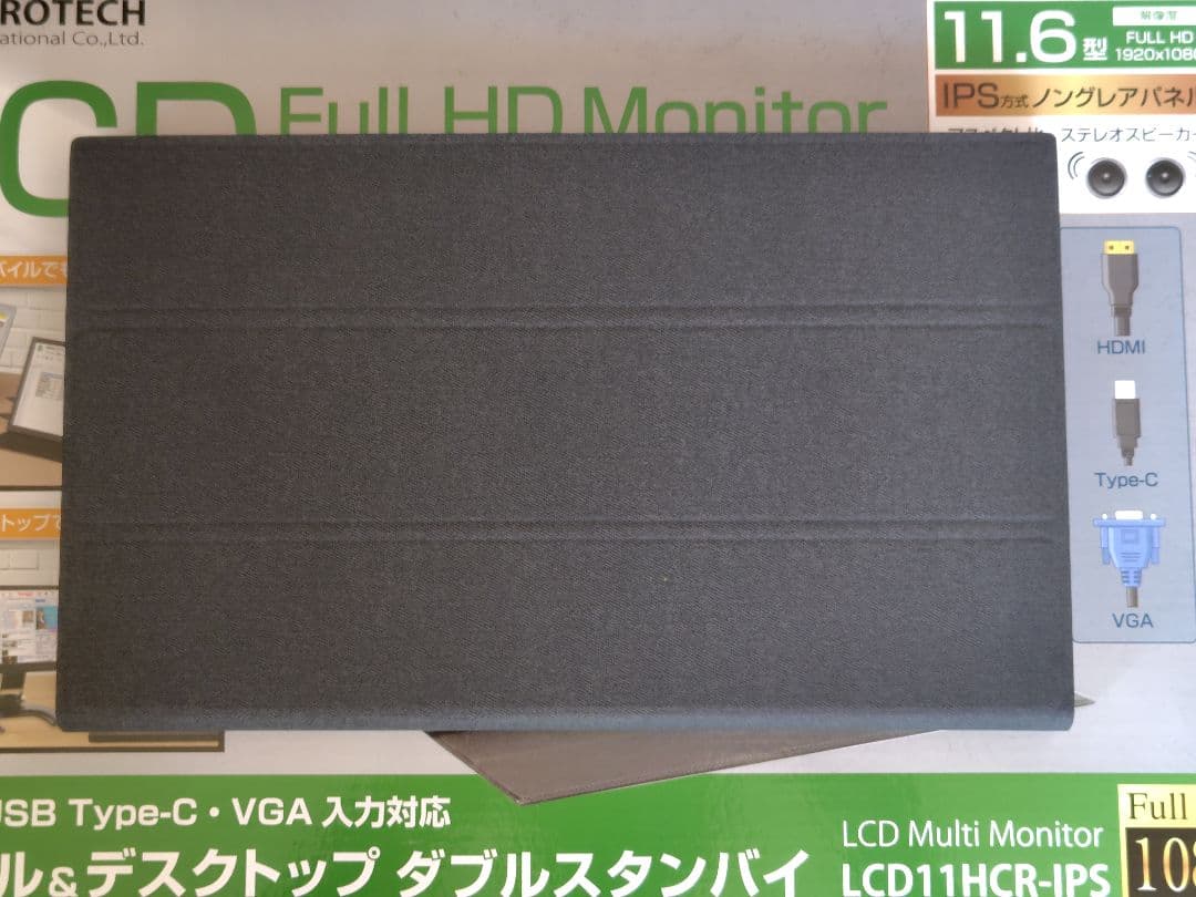 ITPROTECH 11.6インチ フルHDモニター LCD11HCR-IPS