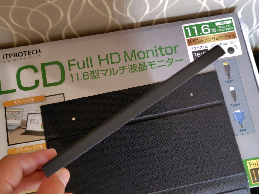 ITPROTECH 11.6インチ フルHDモニター LCD11HCR-IPS