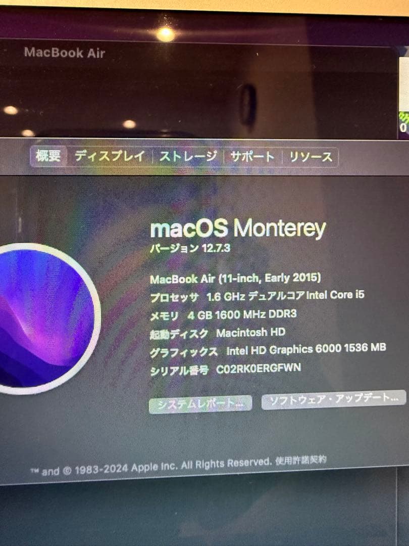 Apple MacBook Air 11インチ Early2015 256GB