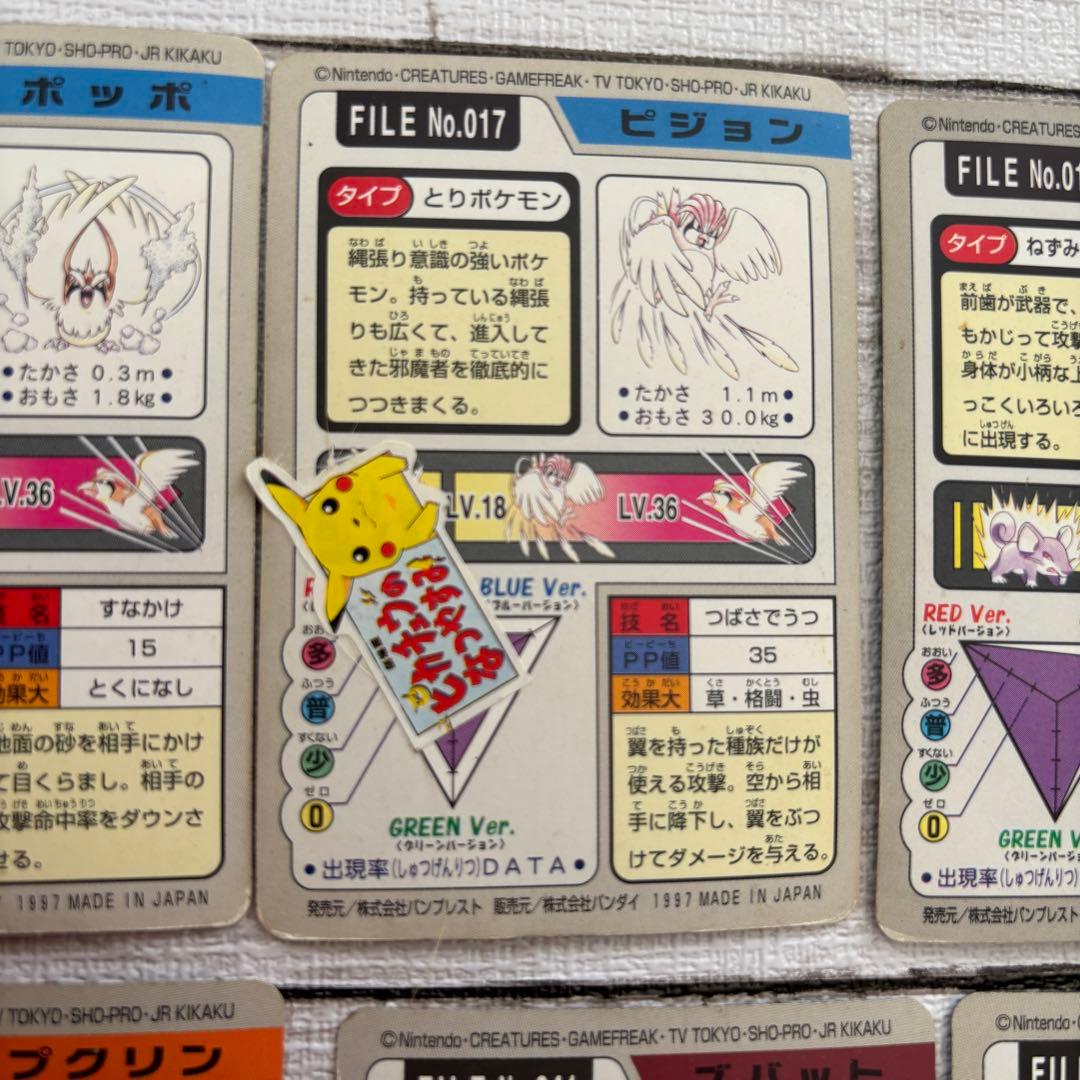 ポケモンカードダス　46枚まとめ売り