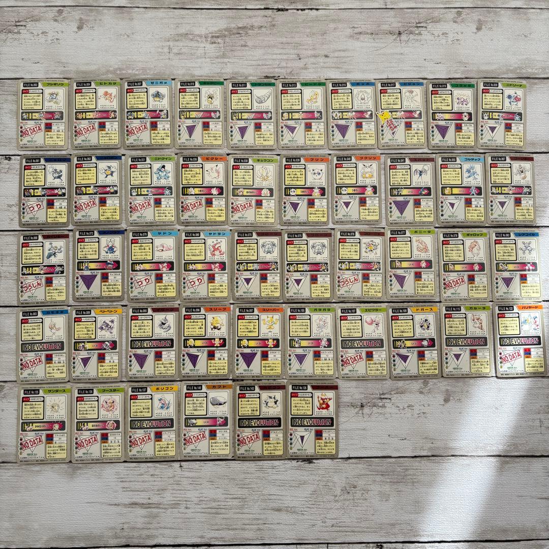 ポケモンカードダス　46枚まとめ売り