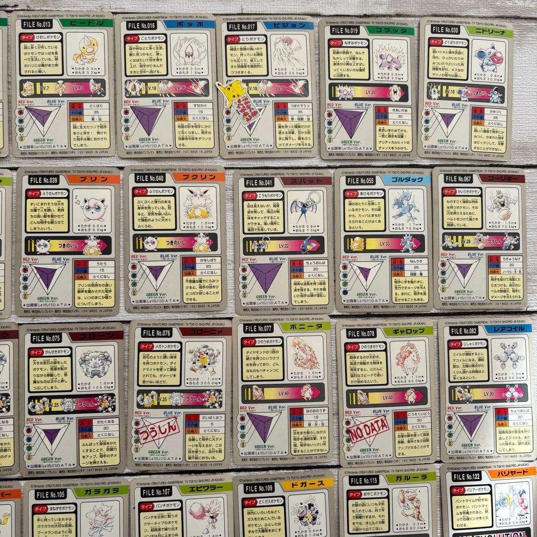 ポケモンカードダス　46枚まとめ売り