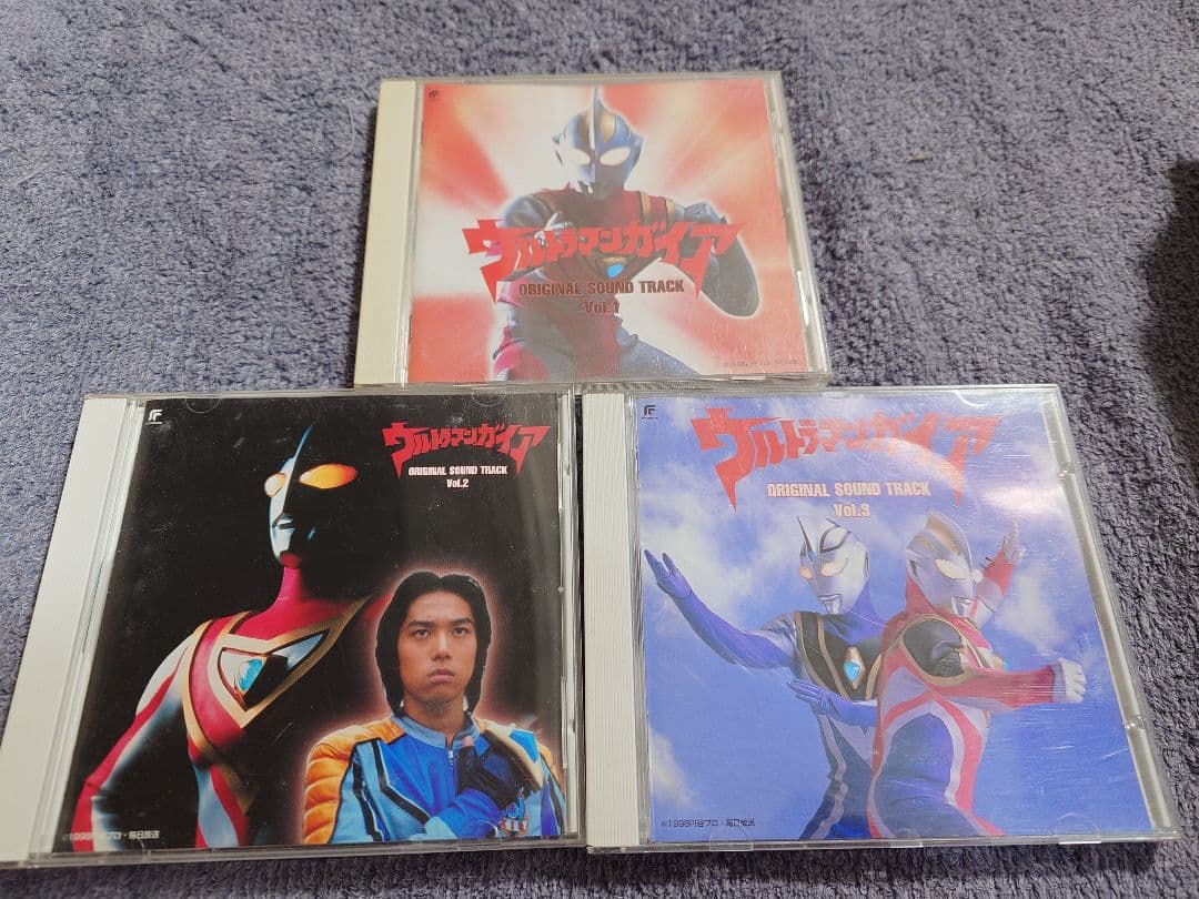 「ウルトラマンガイア オリジナルサウンドトラック1・2・3」松原みき 佐橋俊彦