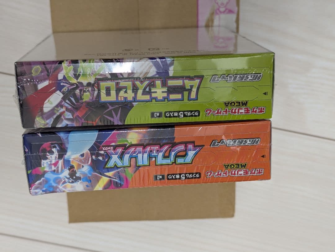 ポケモンカードボックスインフェルノX、ムニキスゼロ