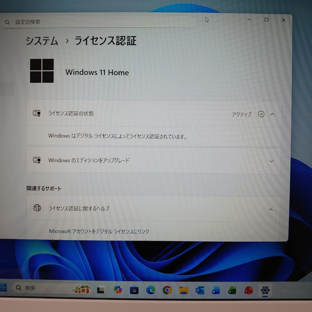 美品 dynabook Windows11 Corei7 RAM16GB SSD