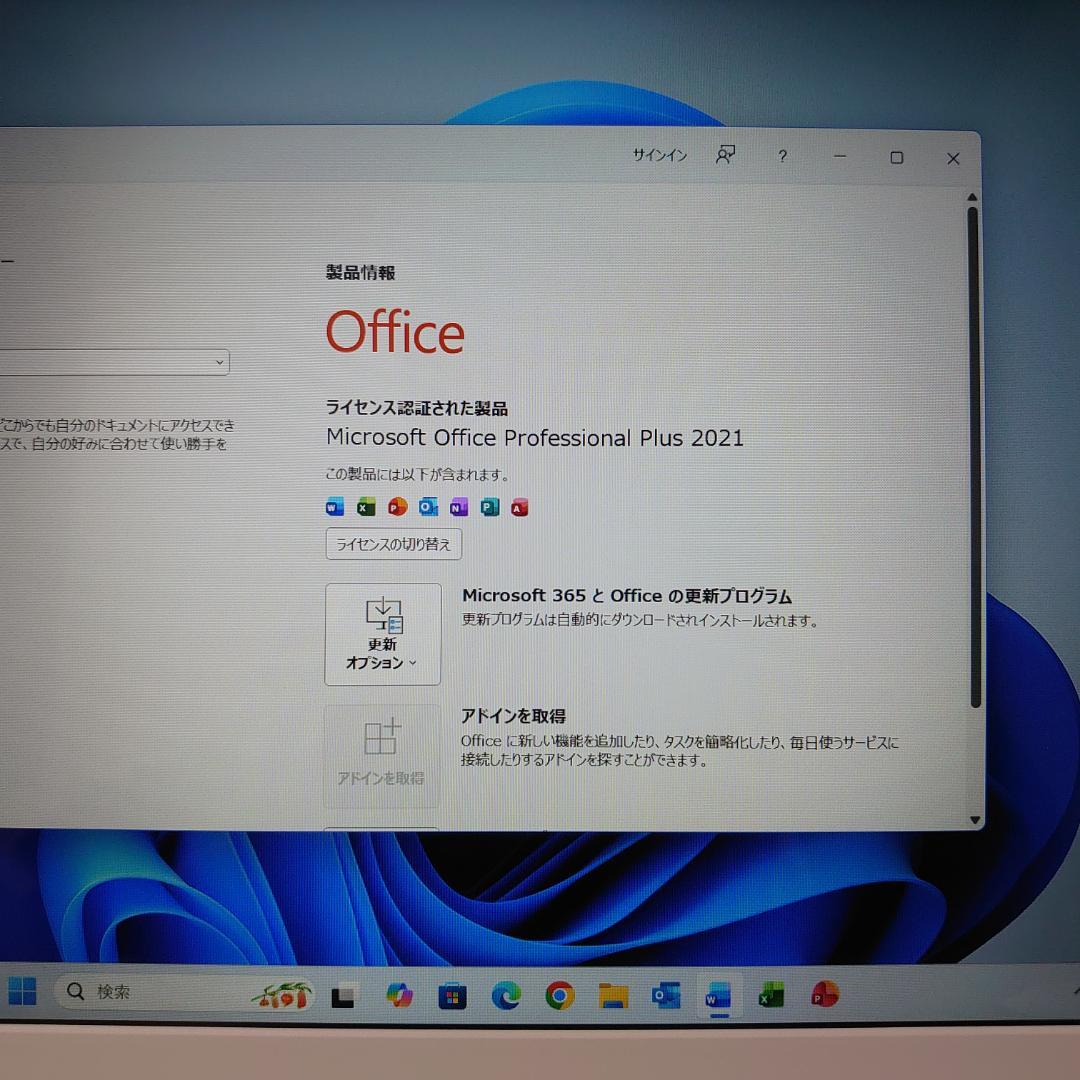 美品 dynabook Windows11 Corei7 RAM16GB SSD