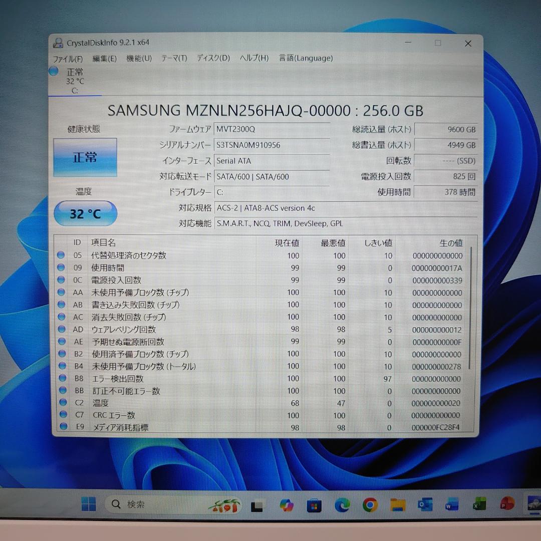 美品 dynabook Windows11 Corei7 RAM16GB SSD