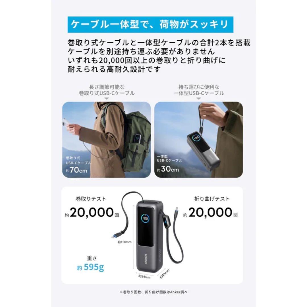 Anker Power bank 25000mAh モバイルバッテリー