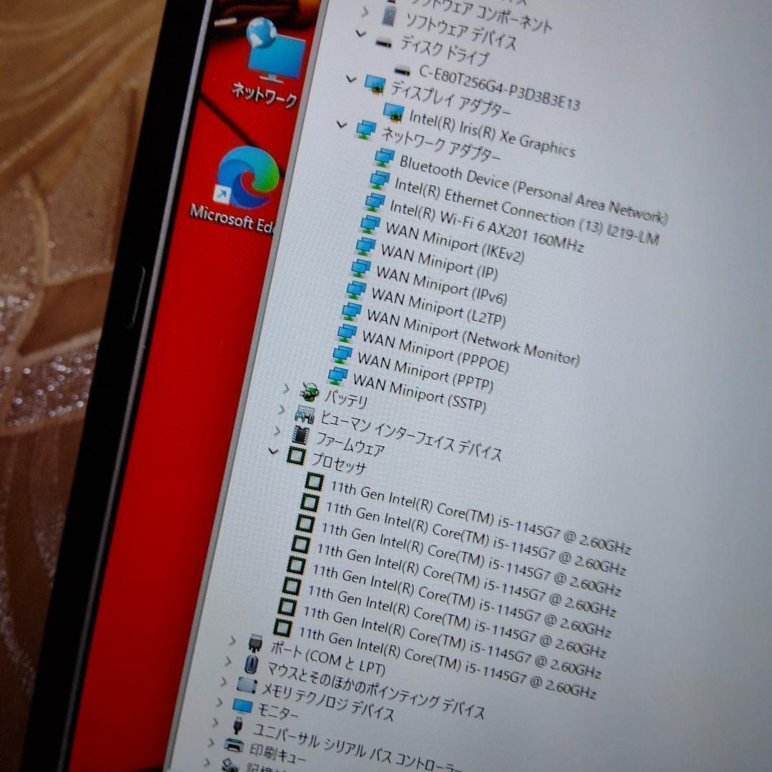 11世代 i5 1135G7 13inch 8G 256G FHD 東芝