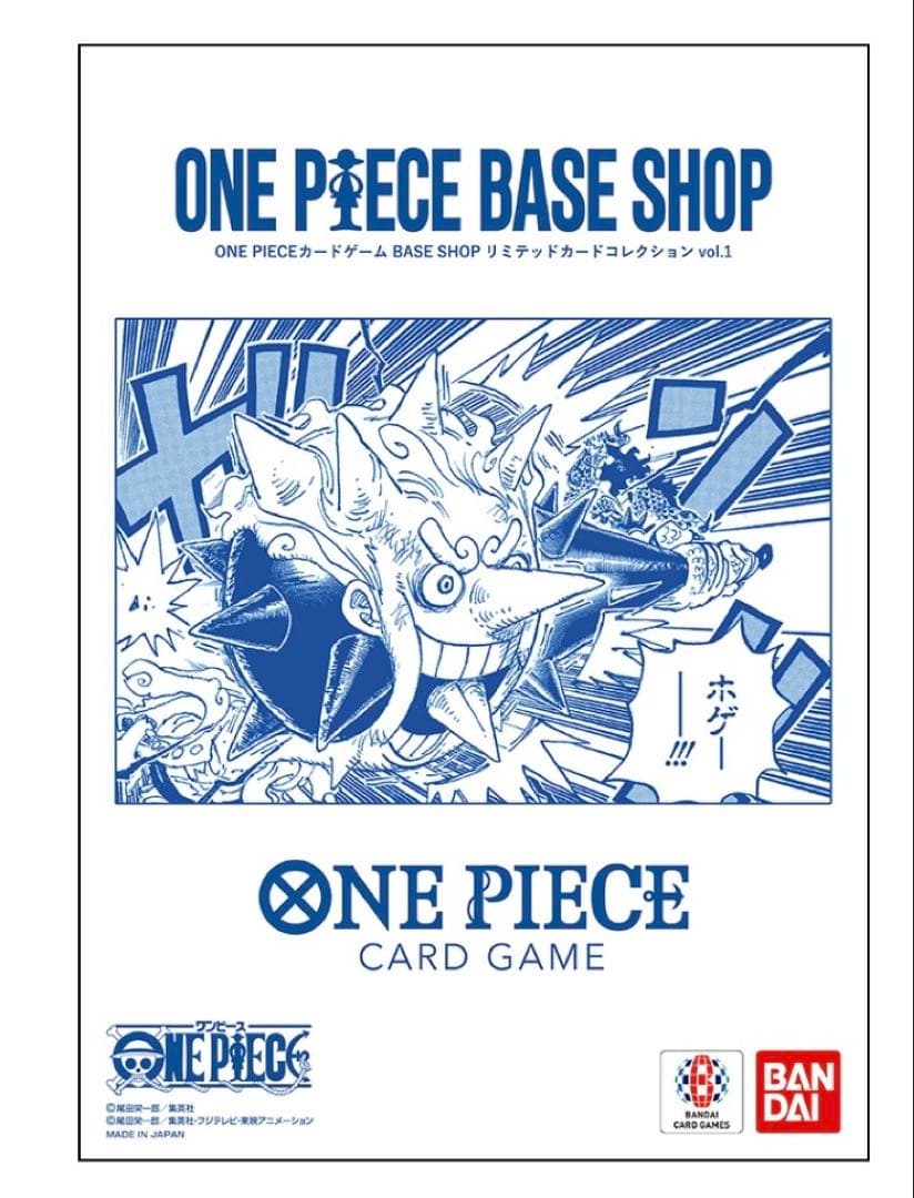 ONE PIECE BASE SHOPリミテッドカードコレクション Vol.1