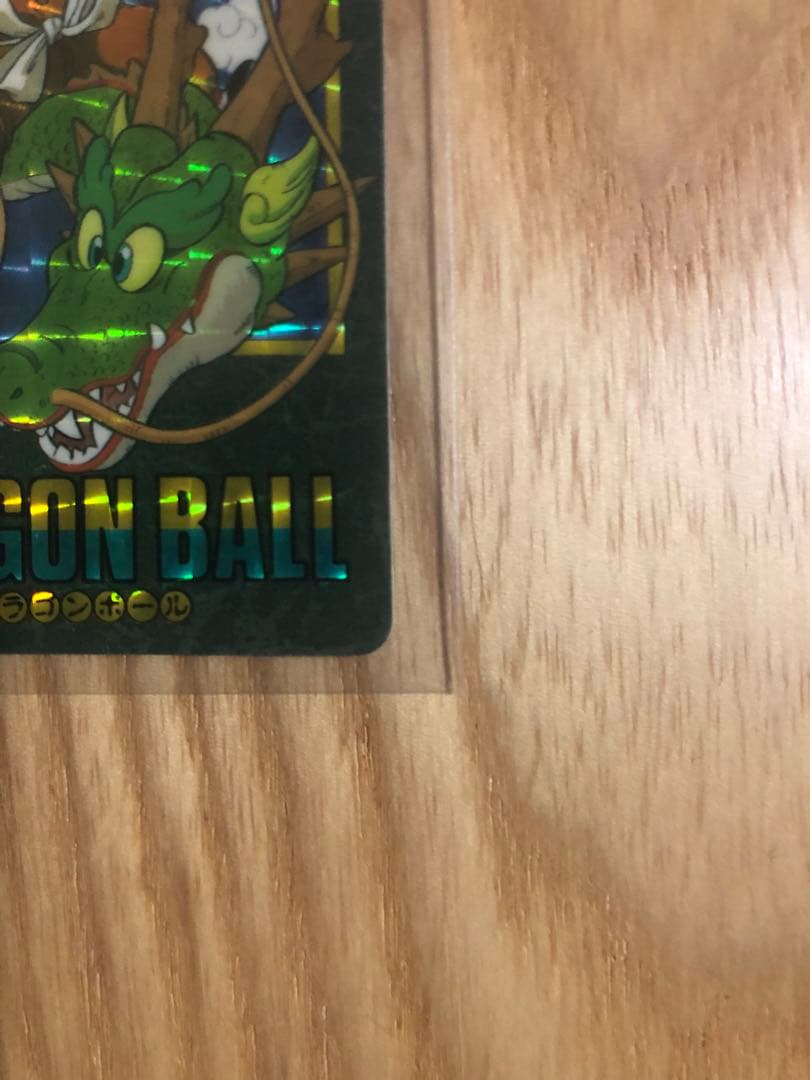 ドラゴンボールカード　ビジュアルアドベンチャー 85 神龍に乗って