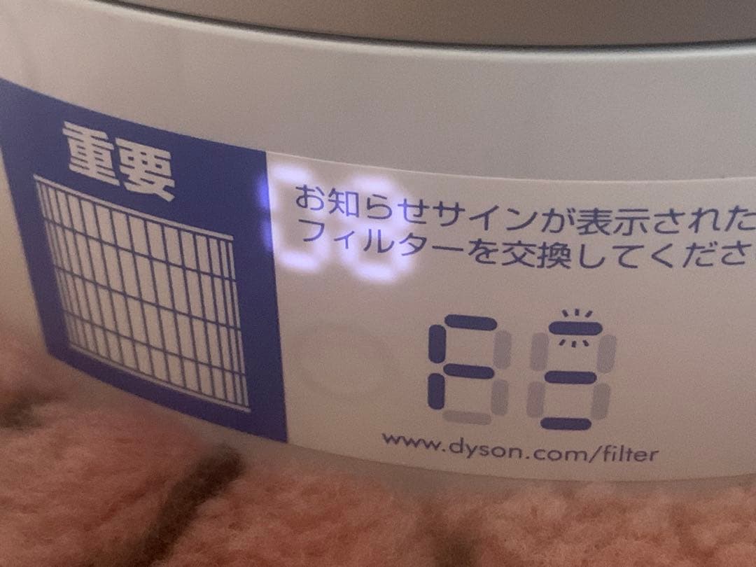 ダイソン　空気清浄機能付タワーファン　TP00　羽根無し扇風機　2018年製