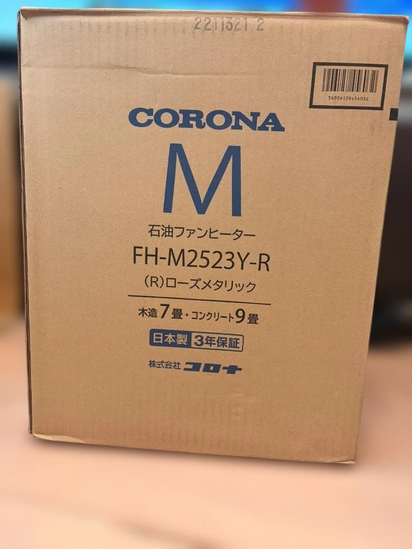 【値下】CORONA 石油ファンヒーター コンパクト FH-M2523Y-R