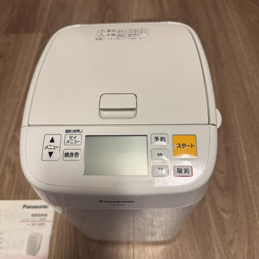 ホームベーカリー　SD-MB1 Panasonic