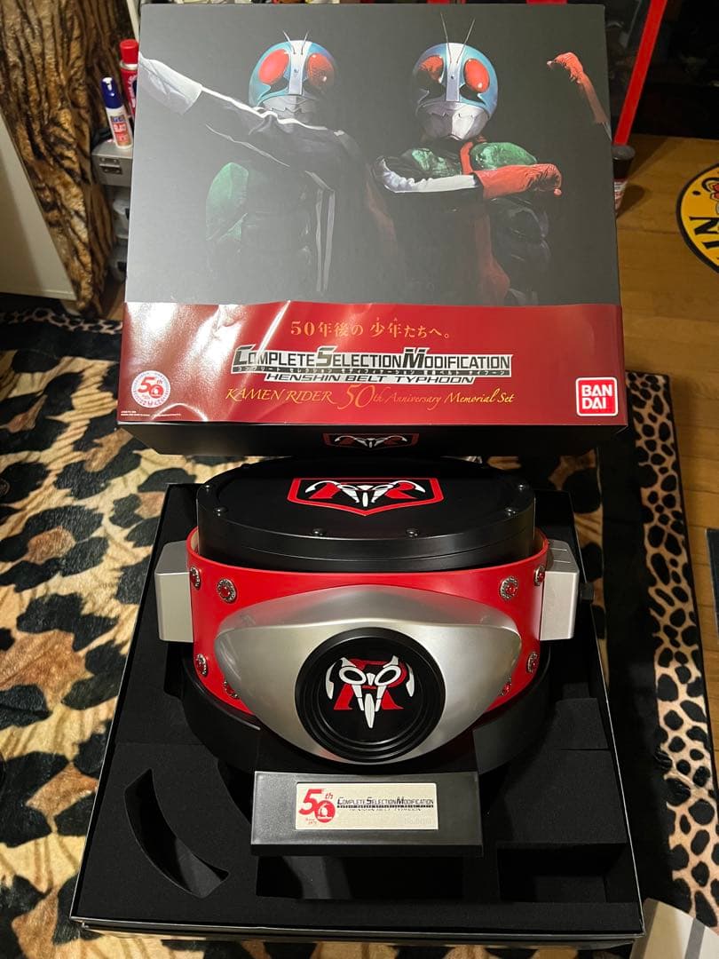 仮面ライダー50周年記念CSM変身ベルト