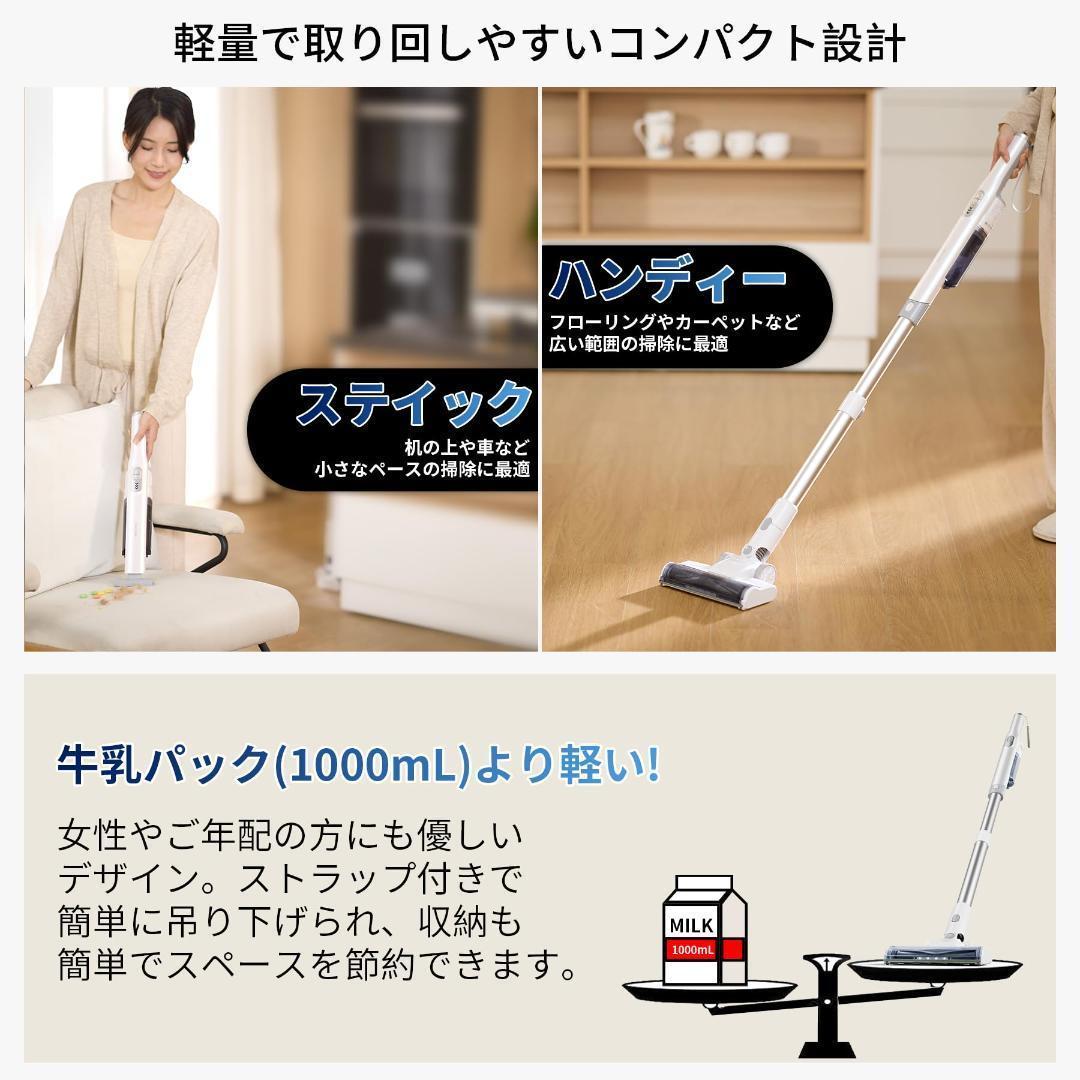 【新品】 Proscenic P7 スティック掃除機 コードレス 2WAY