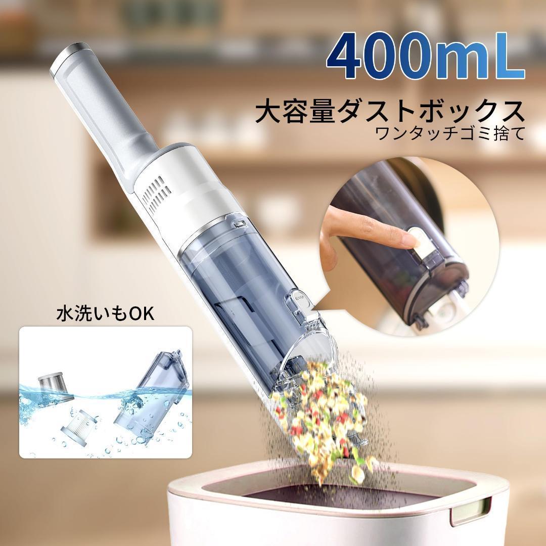 【新品】 Proscenic P7 スティック掃除機 コードレス 2WAY