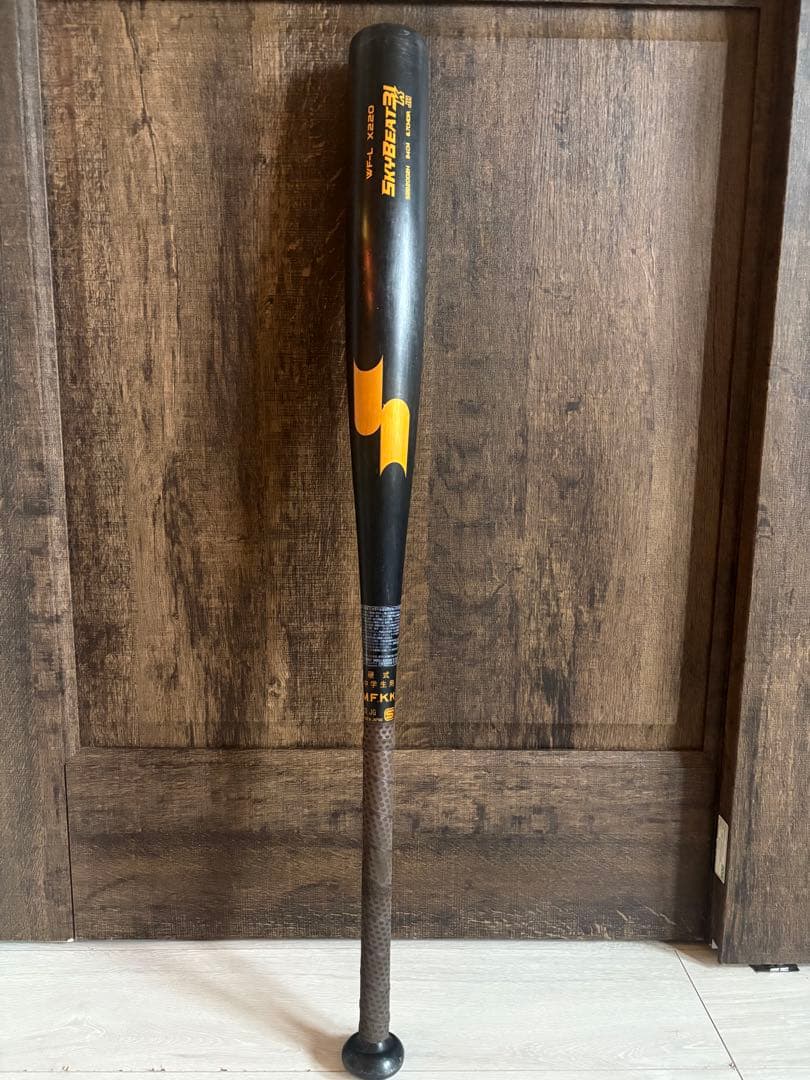 SSK（スカイビート84㎝）中学硬式用金属バット 黒/オレンジ