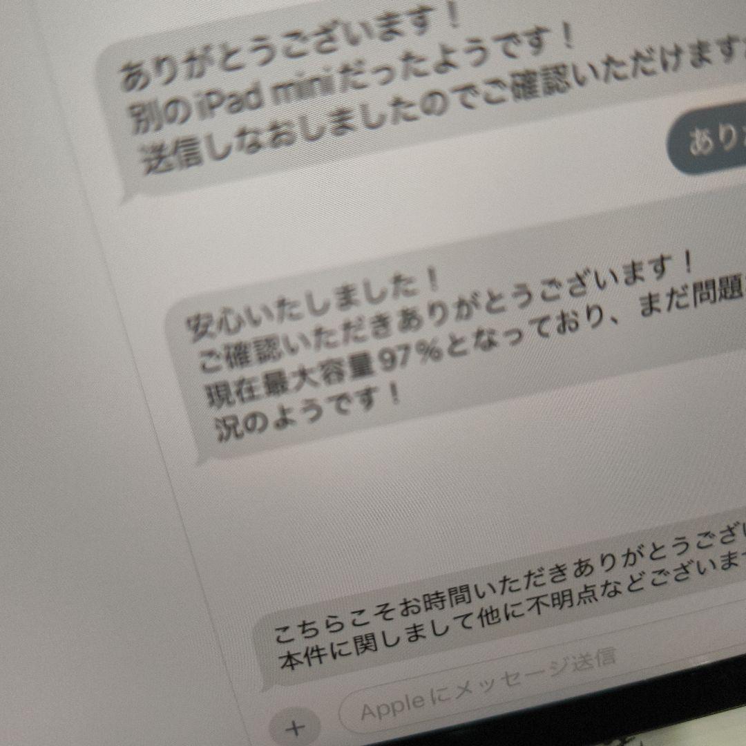 iPad mini 第5世代 セルラー64GB バッテリ97%、箱、キーボード付