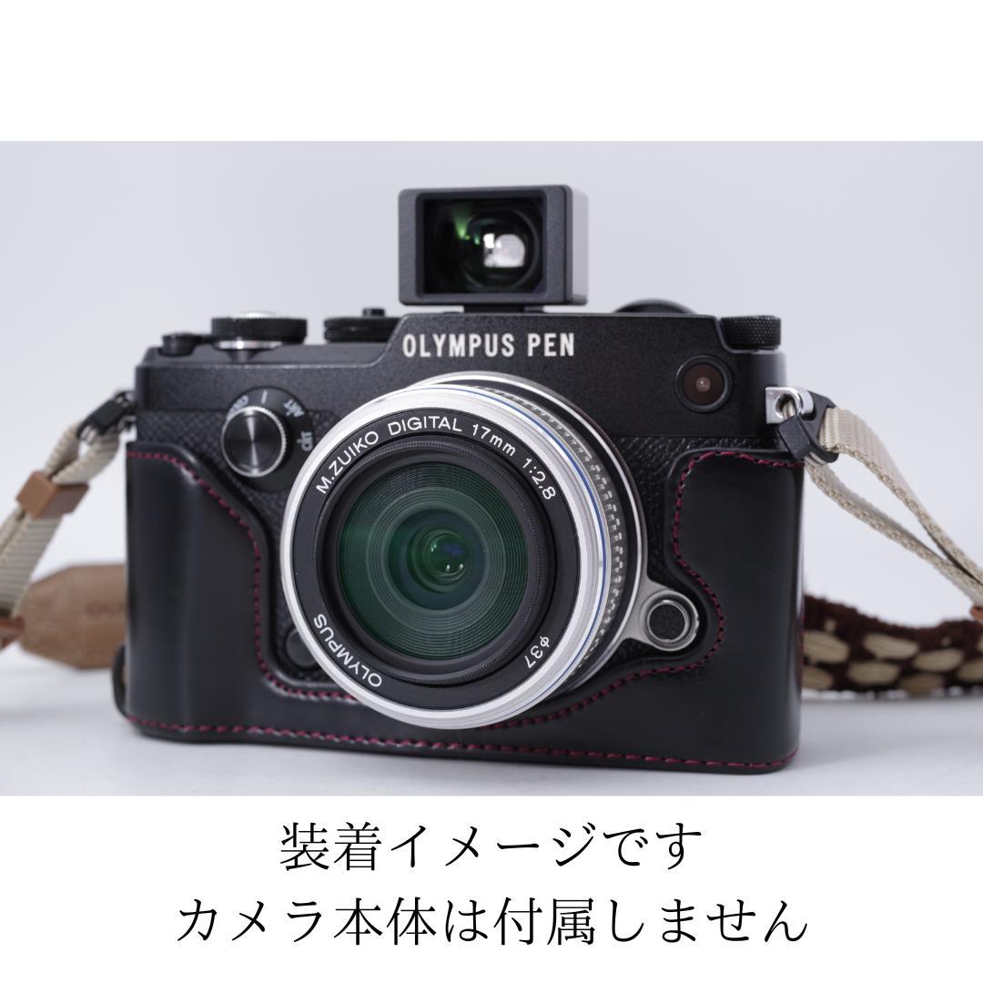 綺麗M.ZUIKO DIGITAL 17mm F2.8 / VF-1 17mm用