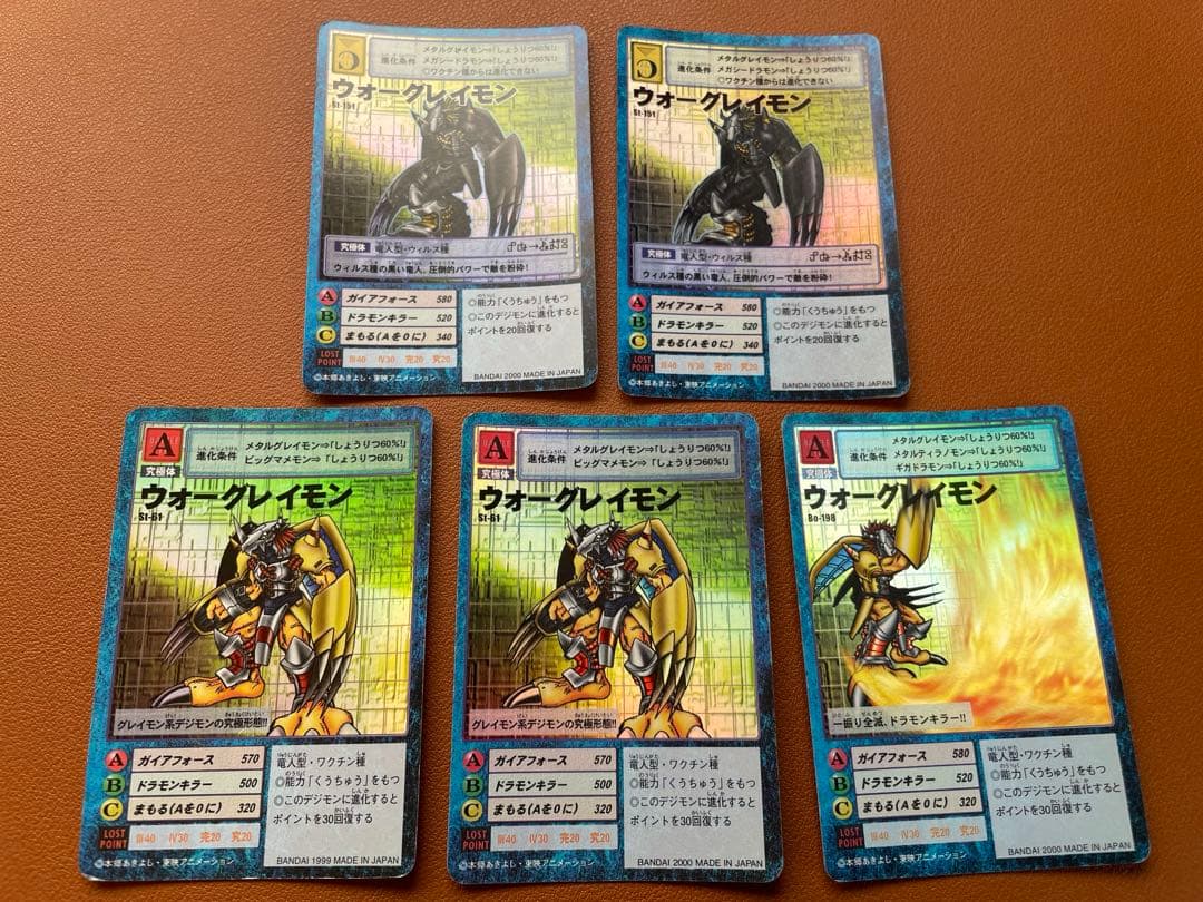 【旧デジモンカード】レアカード まとめ売り 53枚