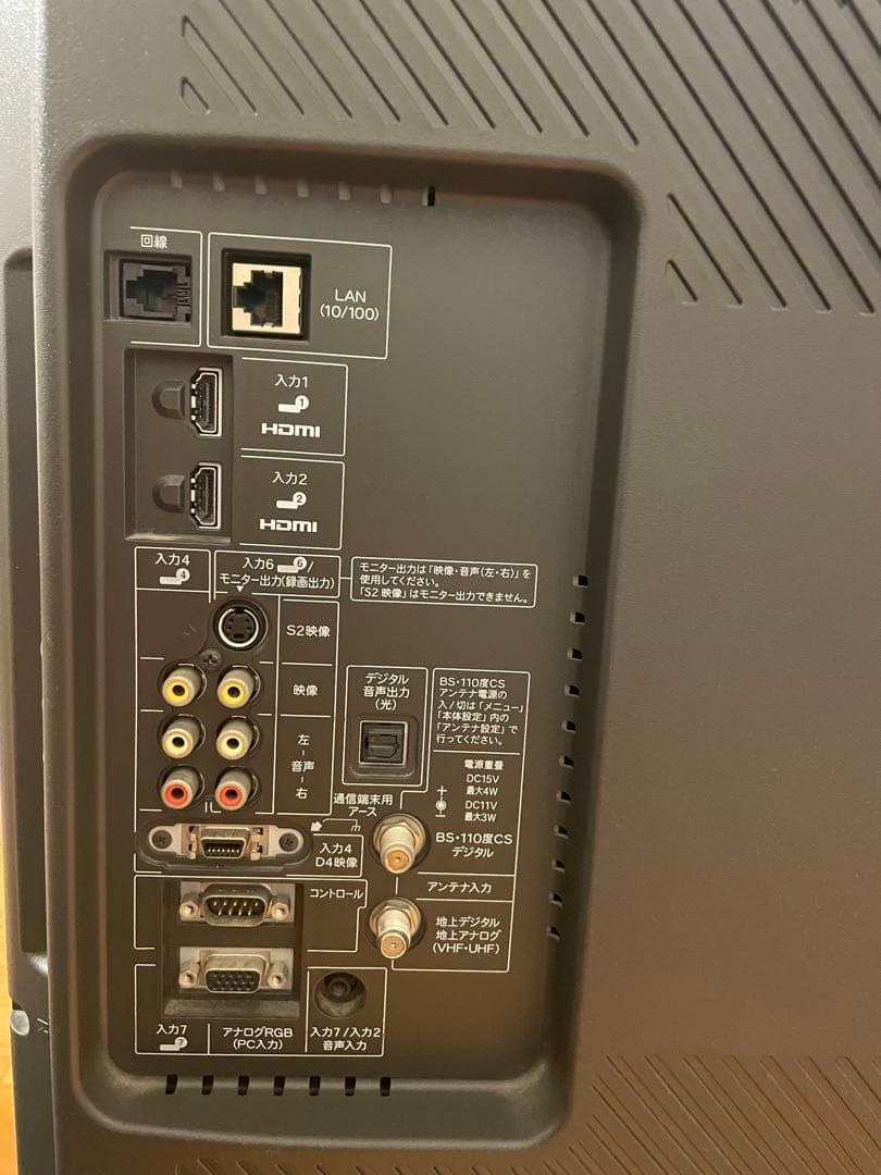 【動作確認済】46型 SHARP AQUOS 液晶テレビ