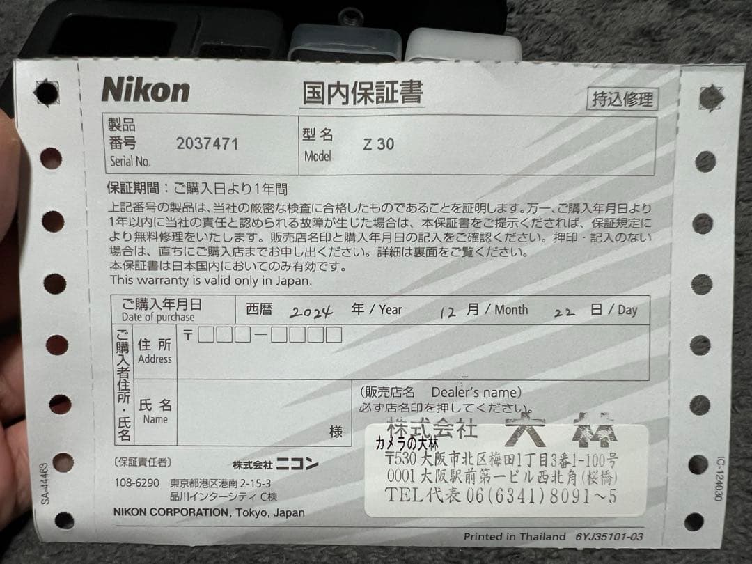 Nikon Z 30 ミラーレスカメラ 本体