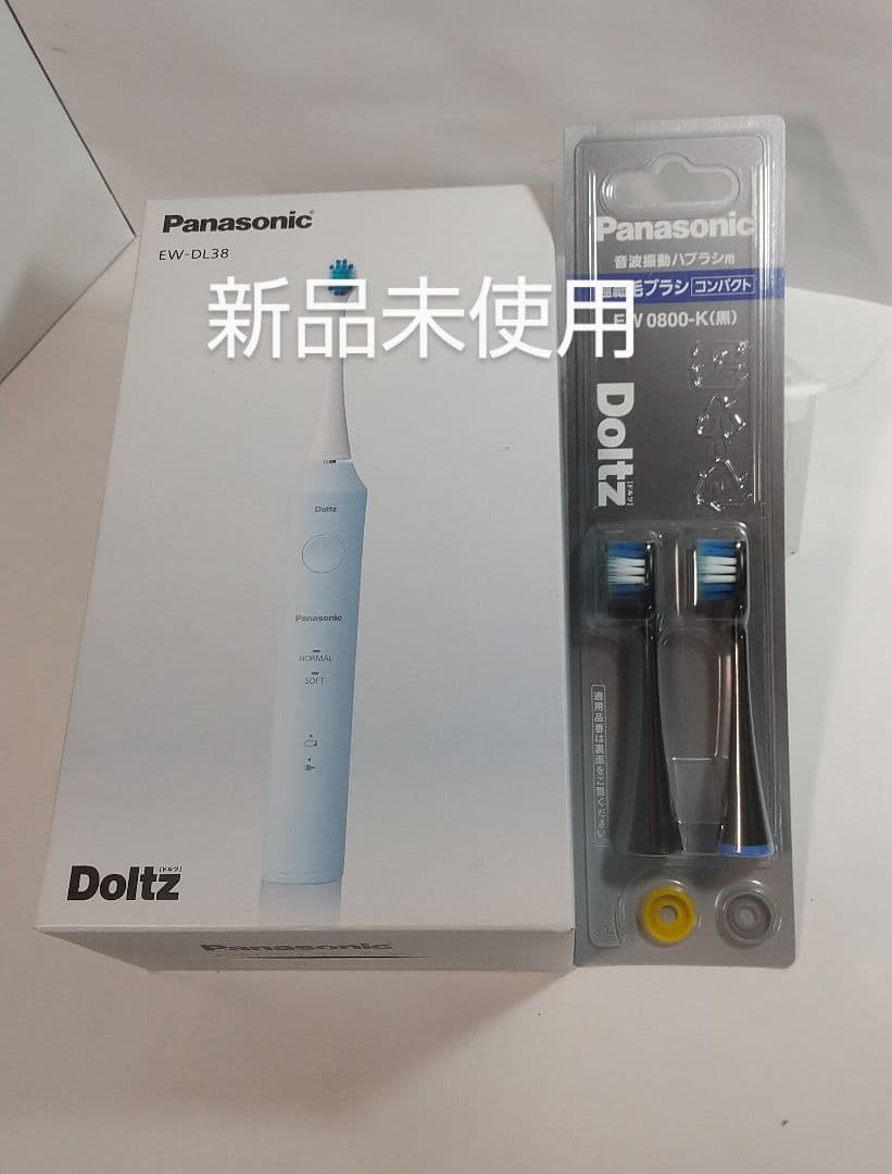 Panasonic ドルツ　音波振動歯ブラシ　EW-DL38-A 替ブラシ付