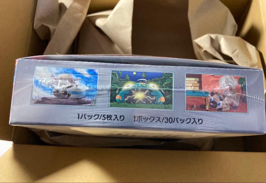 ポケモンカードゲーム 黒炎の支配者 ボックス 未開封 1Box