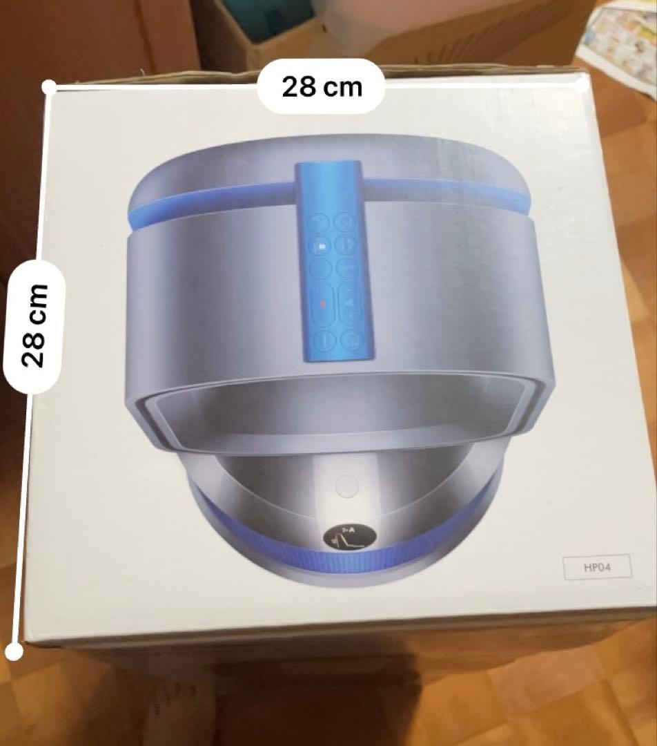 値下げ!! dyson pure hot+cool 青
