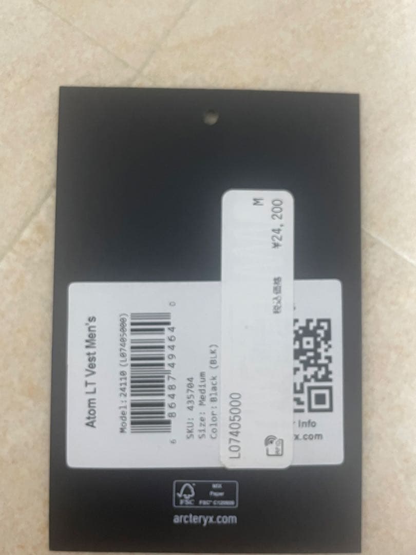 アークテリクス　AtomLT Vest　Mサイズ