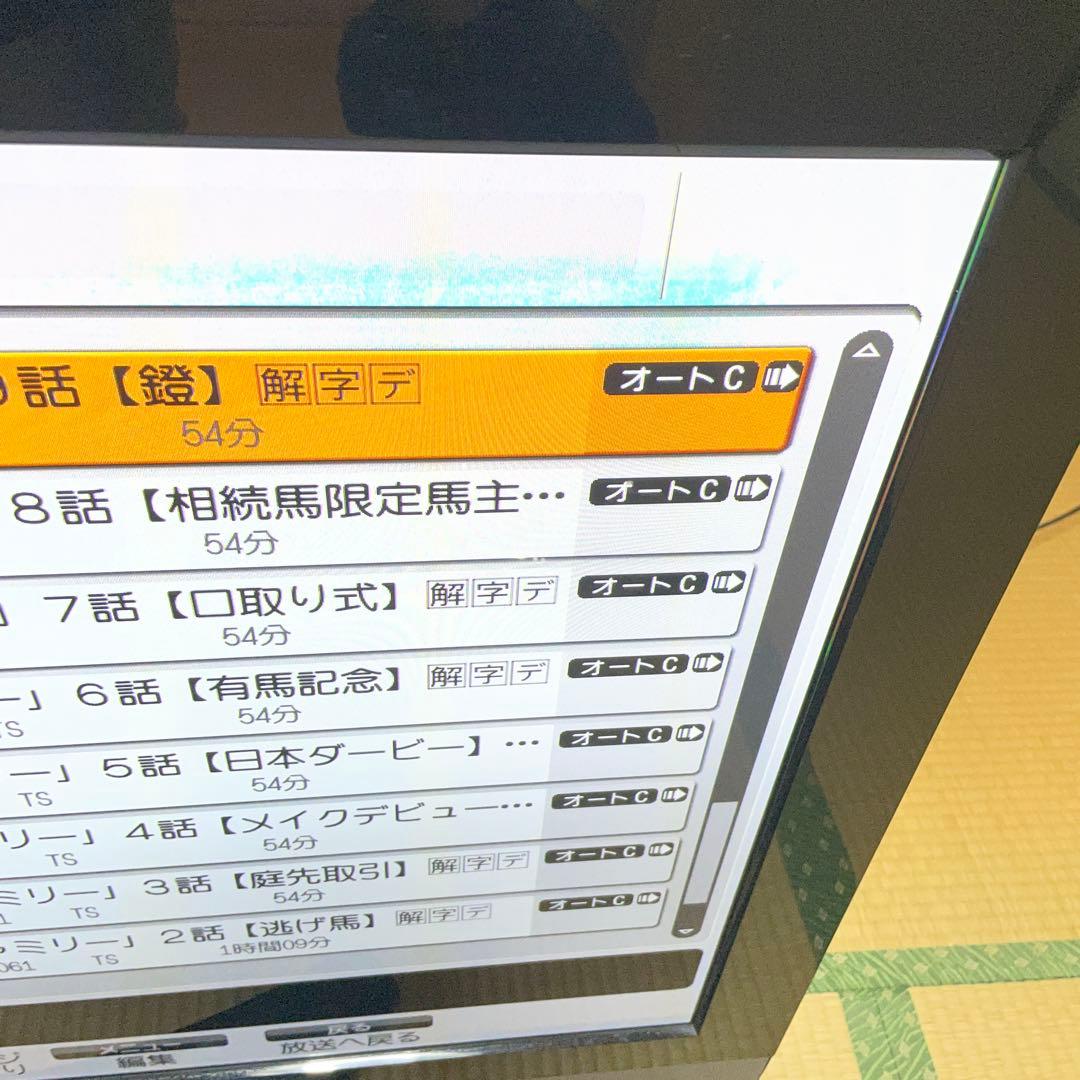 HITACHI 46型テレビ P46-XP05 HDD内蔵