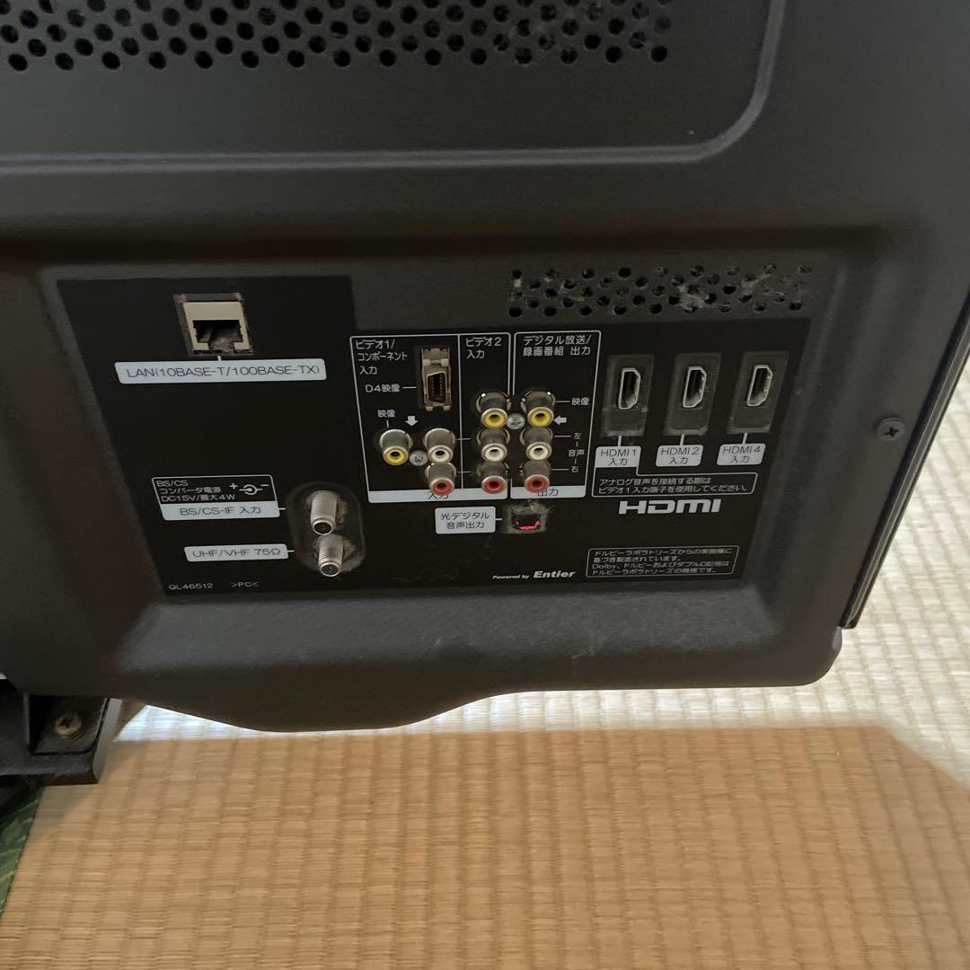 HITACHI 46型テレビ P46-XP05 HDD内蔵