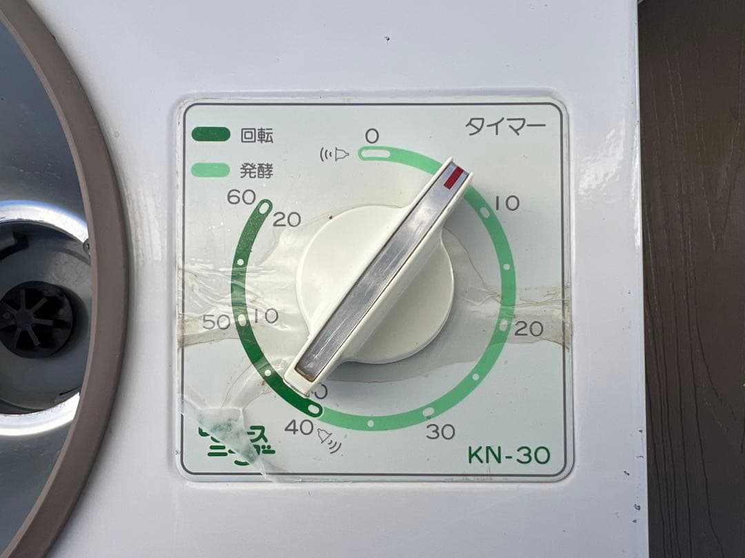 ⭐️レディースニーダーLADIES KNEADER 生地こね機 KN-30