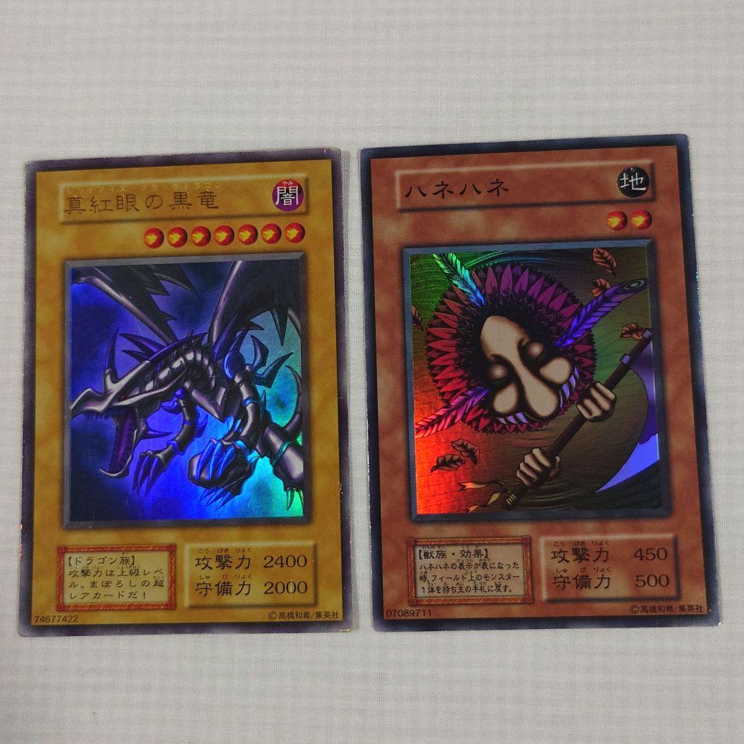 遊戯王　初期　Vol.3　レア【全体的に状態が悪い】まとめ売り