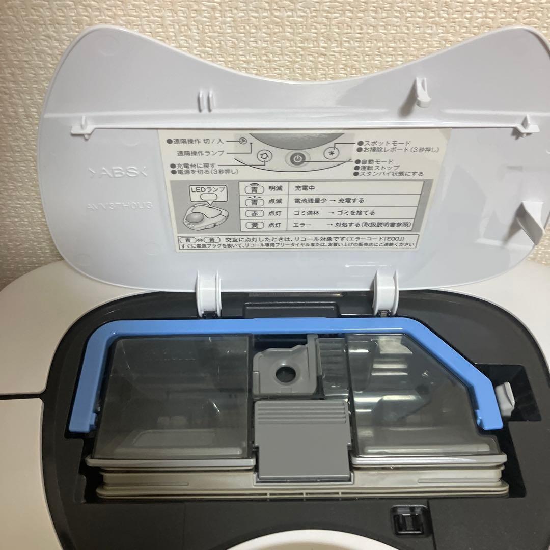 【本体】Panasonic MC-RSF1000 RULOロボット掃除機