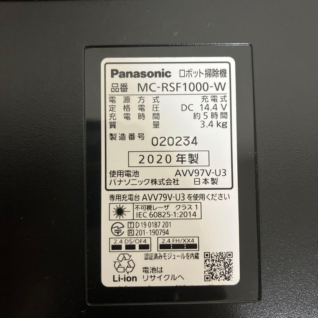 【本体】Panasonic MC-RSF1000 RULOロボット掃除機