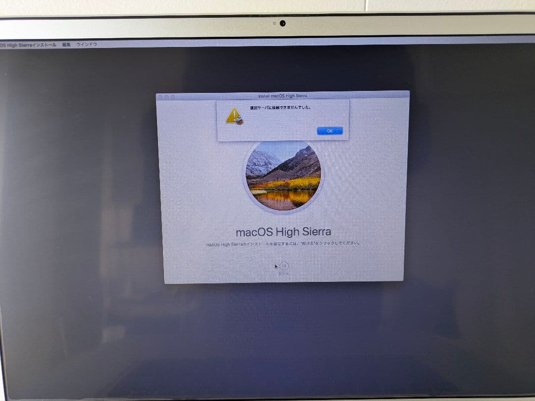 【ジャンク】Apple MacBook Pro 17inch