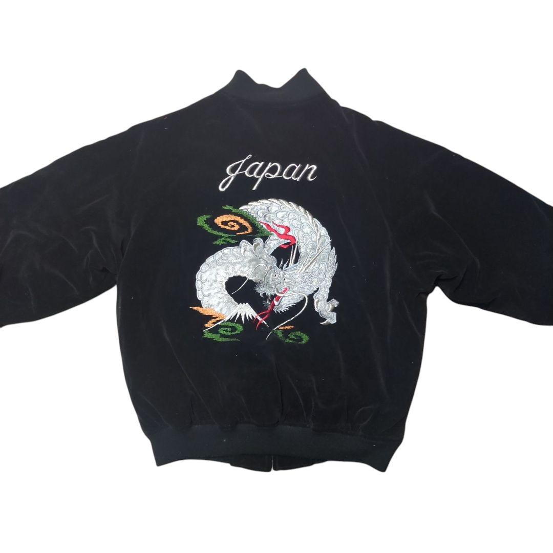 90s 別珍 スカジャン スーベニアジャケット 日本製 ベロア