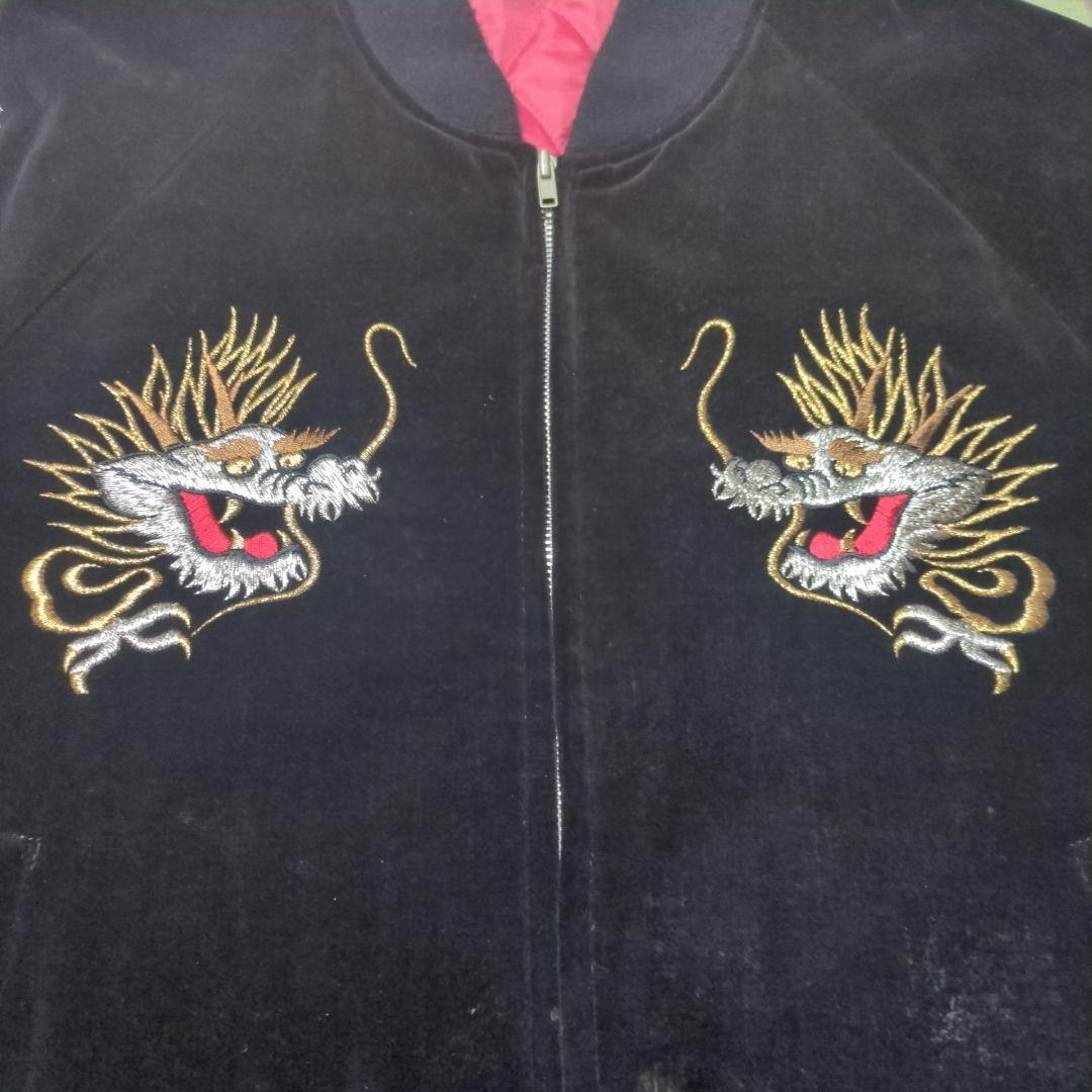 90s 別珍 スカジャン スーベニアジャケット 日本製 ベロア