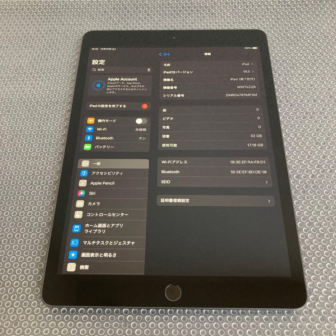 3287【早い者勝ち】iPad7 第7世代 32GB WIFIモデル☆