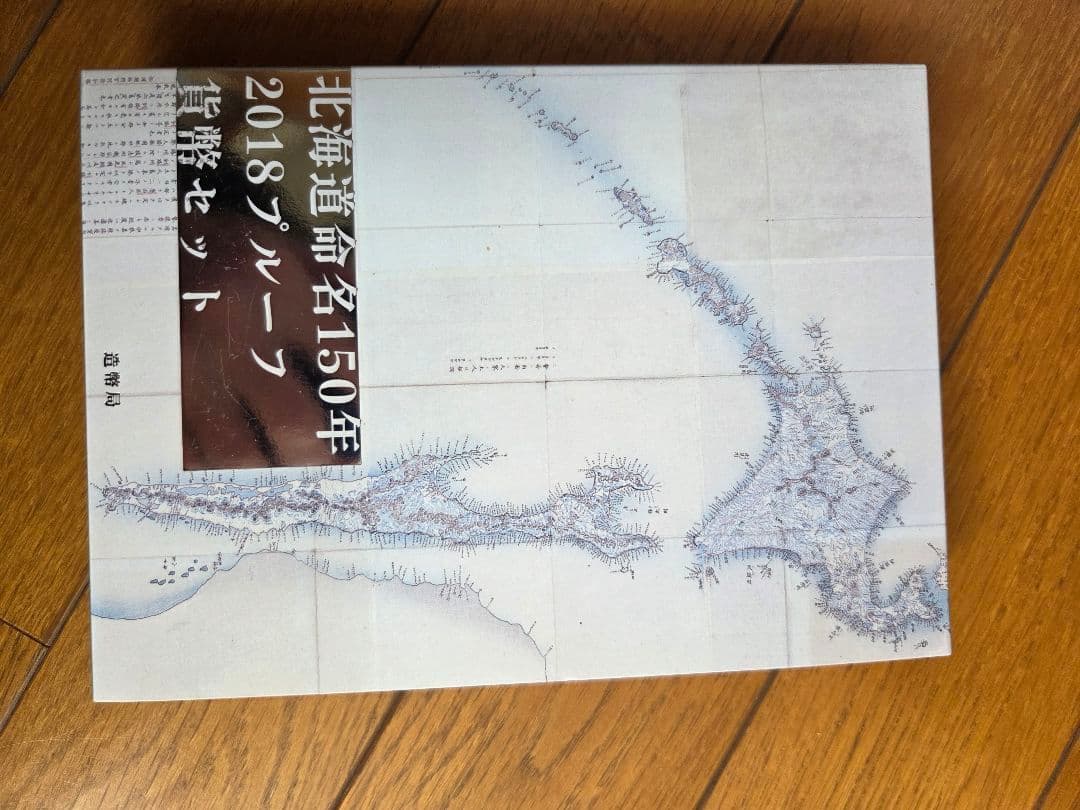 インフィニティ(銀メダル)　プルーフ貨幣セット銀メダル　3枚