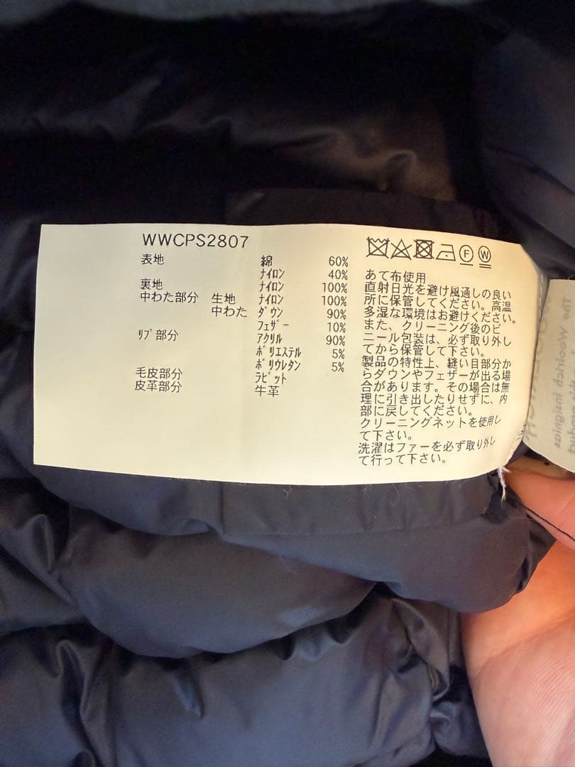 ウールリッチ　ボウブリッチパーカーダウンコートXS