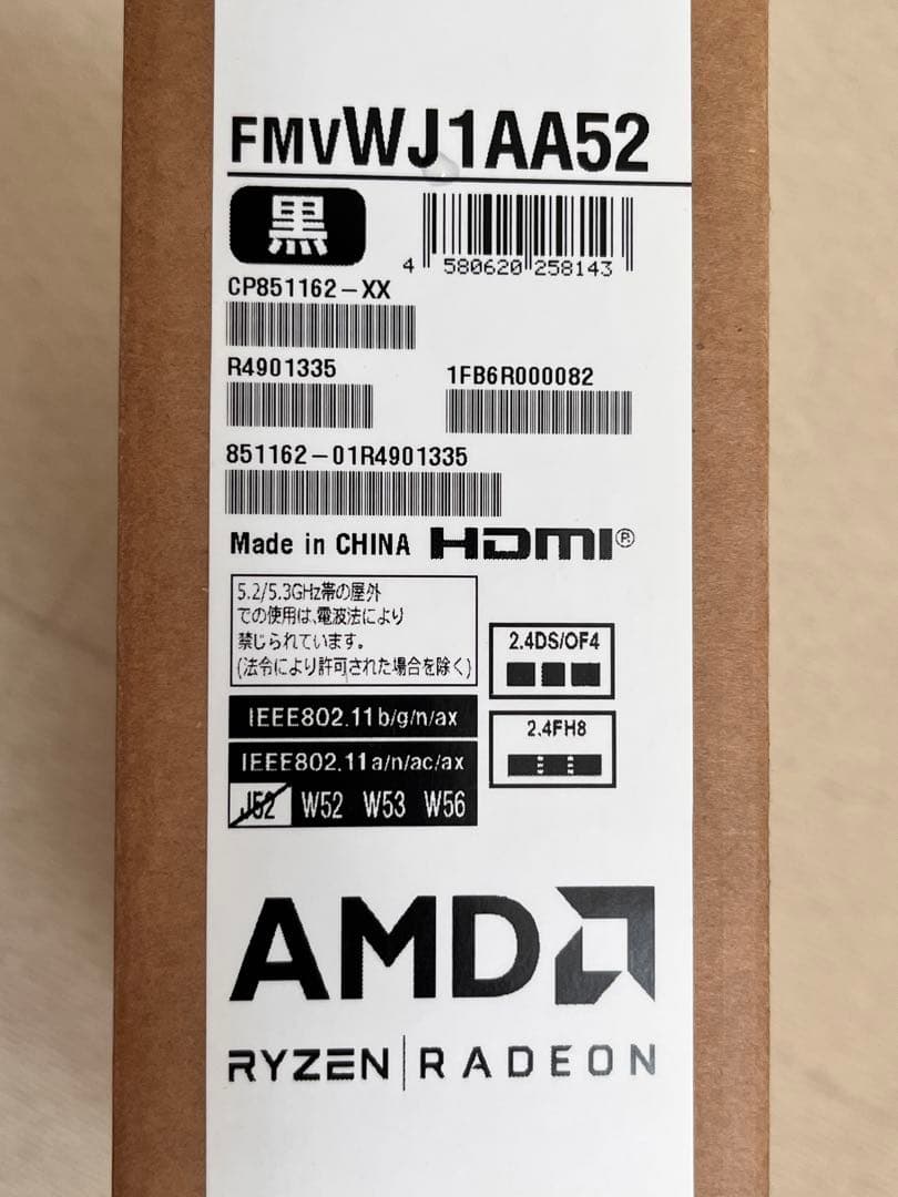 Windowsノート本体 FMV LIFEBOOK WAA/J1 512SSD