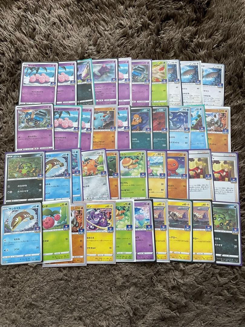 ポケカ　ジムプロモ　247枚　まとめ売り