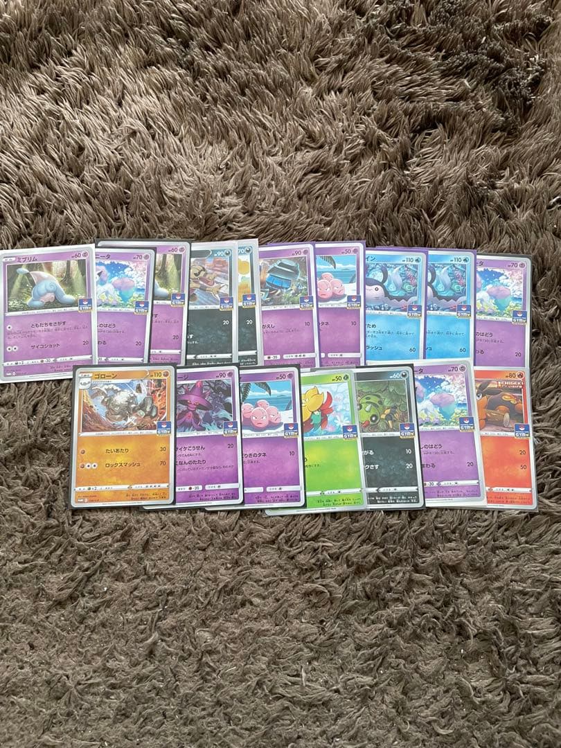 ポケカ　ジムプロモ　247枚　まとめ売り