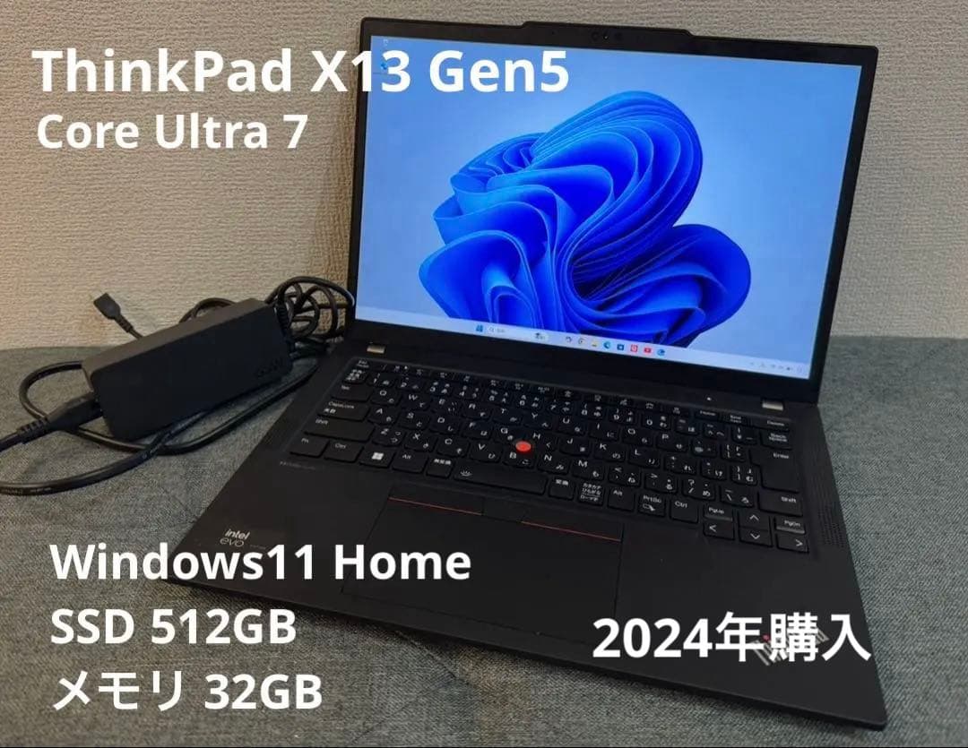 【Lenovo】 Thinkpad X13 Gen5 ノートパソコン SSD