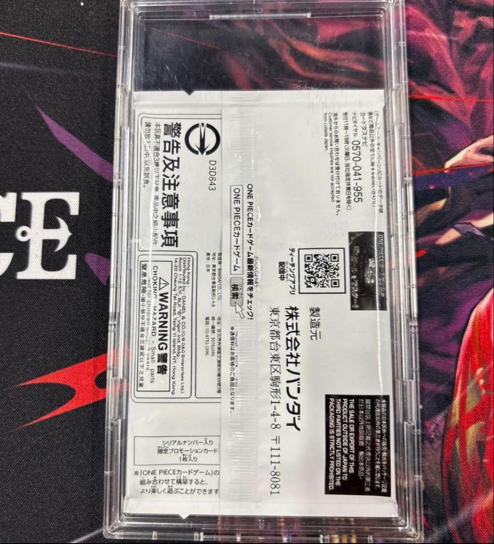 ONE PIECE カードゲーム ロロノア・ゾロ　シリアル　フラッグシップ